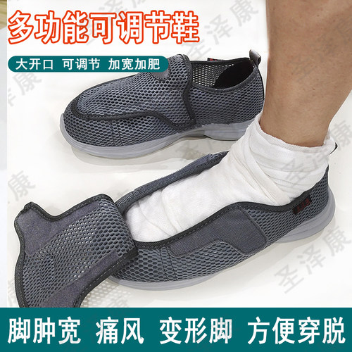 开口秋冬保暖老人脚宽脚肿鞋