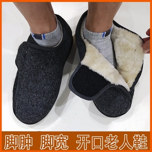 冬季加绒保暖变形脚宽脚肿老人轻便健步鞋爷爷奶奶平底布鞋男女