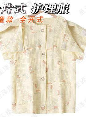 夏短袖儿童手臂骨折打石膏衣服方便穿脱手术住院病号服中小童护理