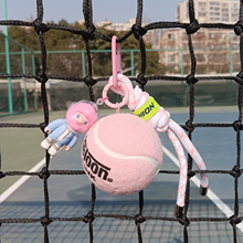 粉红网球包挂饰网球挂件钥匙扣周边创意新年生日礼物可爱绳艺饰品