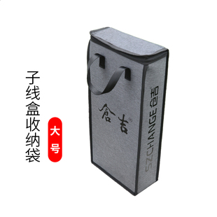 仓吉子线盒收纳袋鱼漂鱼钩钓箱漂盒钓鱼配件渔具收纳袋耐用结实