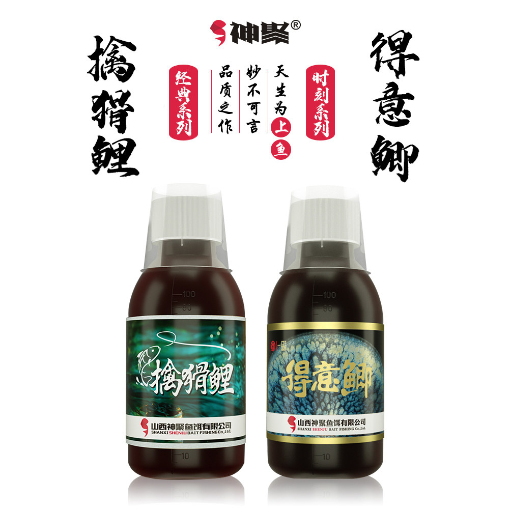 山西神聚2025新品得意鲫擒滑鲤钓鱼鲫鱼鲤鱼野钓黑坑添加剂正品,户外/登山/野营/旅行用品,鱼饵添加剂,淘宝优惠券,粉丝福利购,淘宝优惠卷