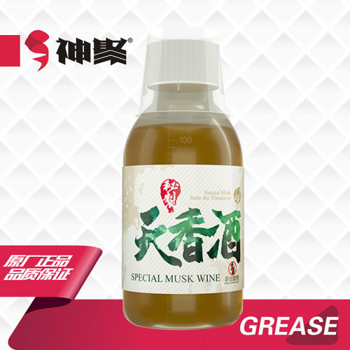 山西神聚高浓度天香酒钓鱼小药野钓诱鱼剂黑坑鲫鱼鲤鱼饵料添加剂
