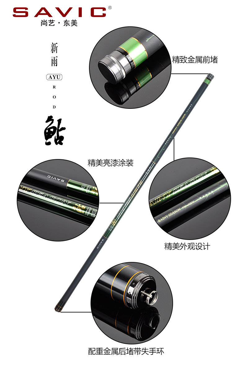 尚艺东美新雨鲇传统钓长竿鲇竿碳素轻硬挺28调休闲野钓鱼竿手竿