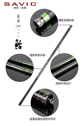 尚艺东美新雨鲇传统钓长竿鲇竿碳素轻硬挺28调休闲野钓鱼竿手竿