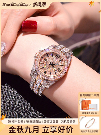 Tiwina Starry Sky Watch for Women, Full Diamond, Light Luxury, Niche Women's Wristwatch, Genuine, Birthday Gift for Wife, Mom