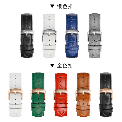 蒂玮娜配件精致真皮表带