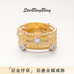 Vanci中古多层叠戴镶钻纯银戒指女小众设计高级感指环女轻奢百搭