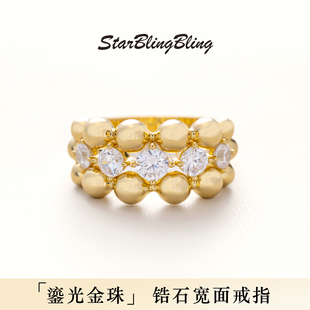 金色镶钻戒指女双排金珠纯银戒指女轻奢小众独特设计感食指指环
