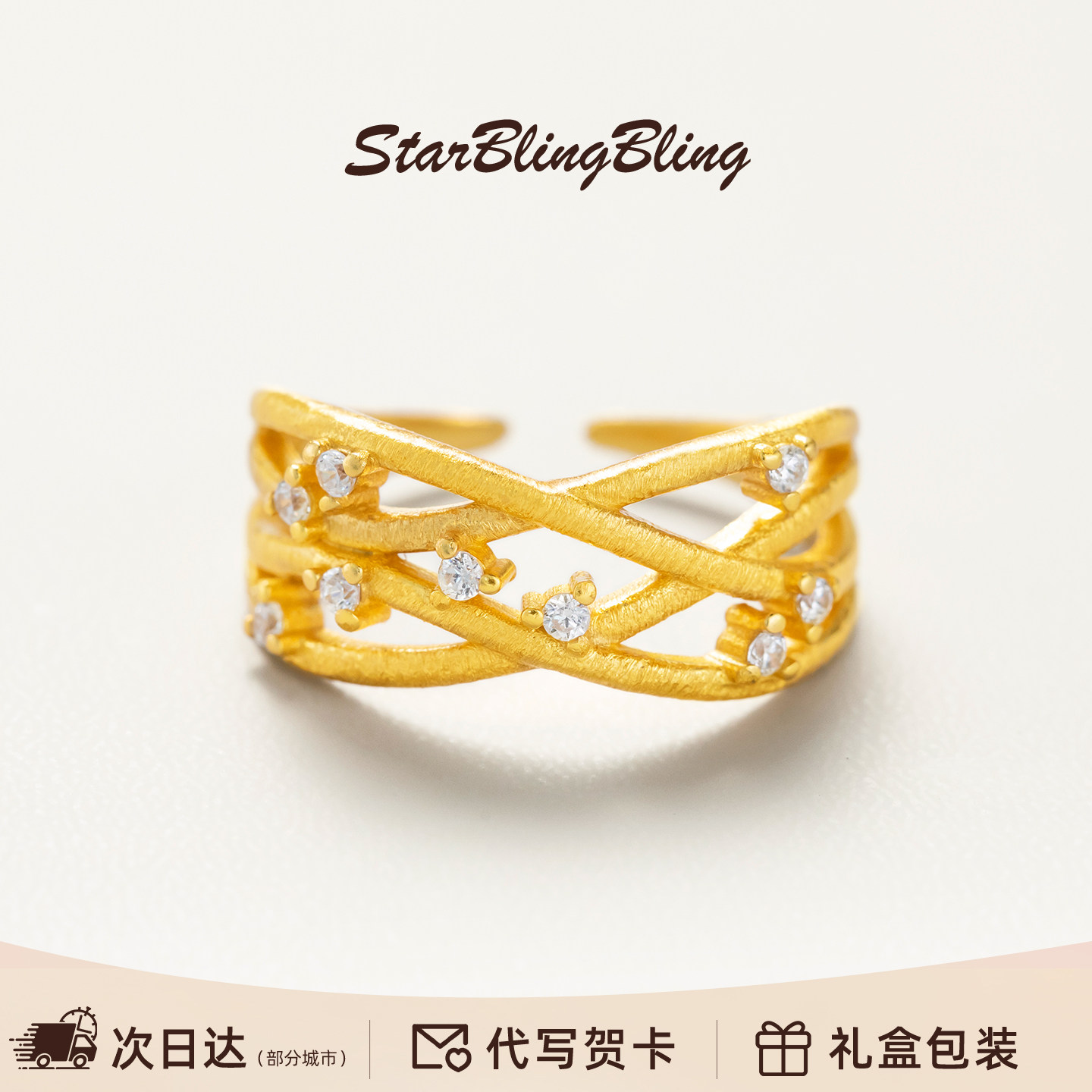 中古轻奢藤蔓肌理蕾丝纯银戒指女士小众设计感可调节开口戒女镶钻,饰品/流行首饰/时尚饰品新,银饰戒指,淘宝优惠券,粉丝福利购,淘宝优惠卷