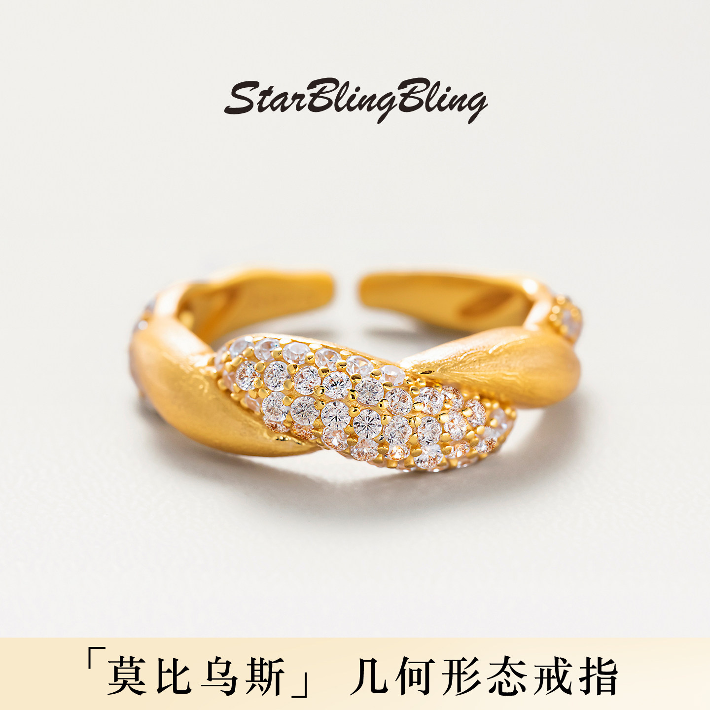 莫比乌斯麻花戒指女小众设计轻奢高级感镶钻中古拉丝纯银戒指女士