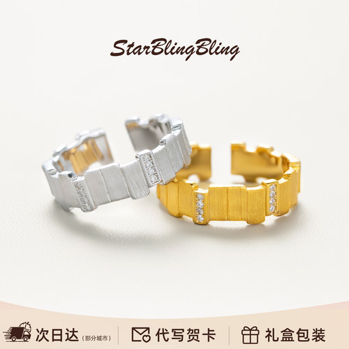 几何设计不规则小金条纯银戒指女士女款镶钻高级感素圈叠戴开口戒