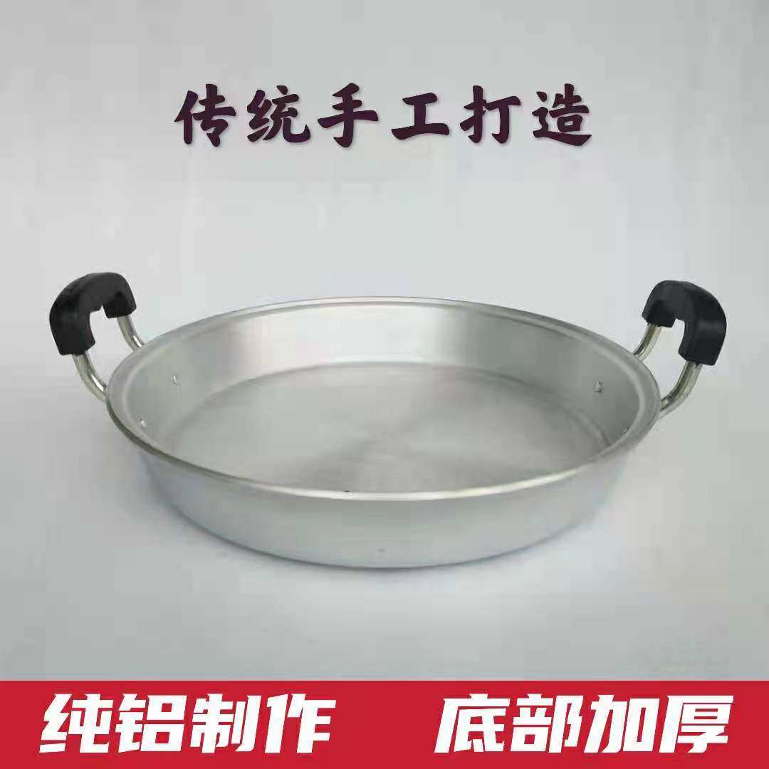 铝锅老式家用煎饼锅纯铝加厚燃气平底锅手工铸铝饼铛无涂层不粘锅