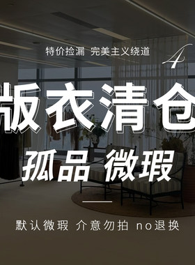 孤品清仓秋冬山羊绒真皮羊毛衫