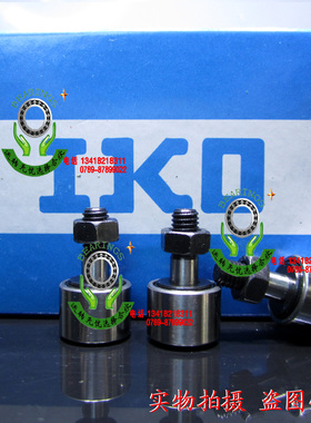 日本原装进口IKO精密滚针防水CF4B 防尘凸轮轴承CF5UU滚轮轴承