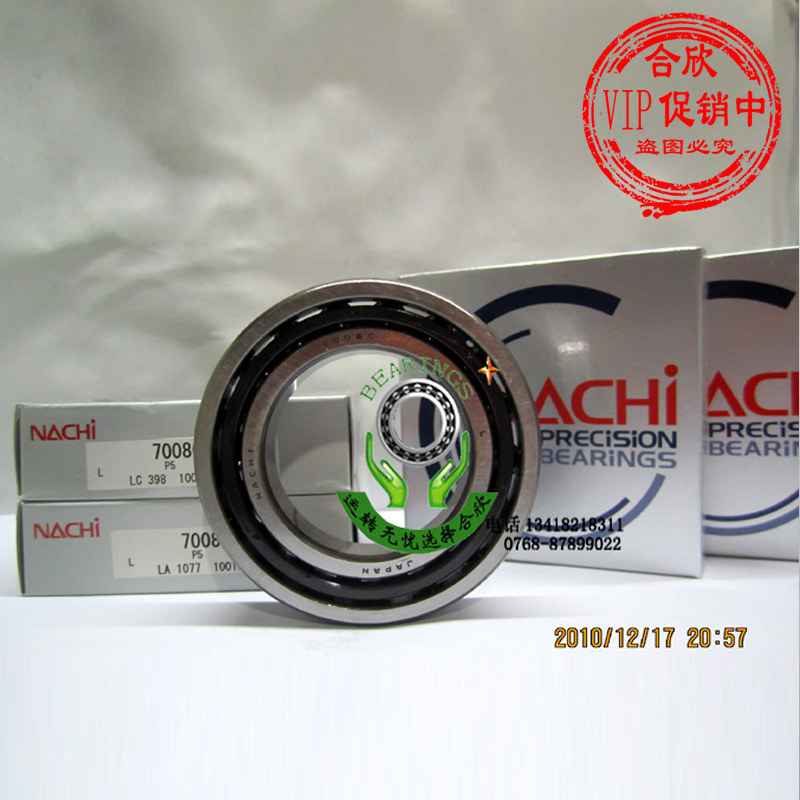 日本进口正品NACHI高速精密 静音角接触轴承7008CYP5级别假一赔十