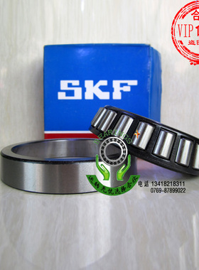 瑞典原装进口正品SKF高速推力圆锥滚子轴承30209J2/Q斜珠滚子轴承