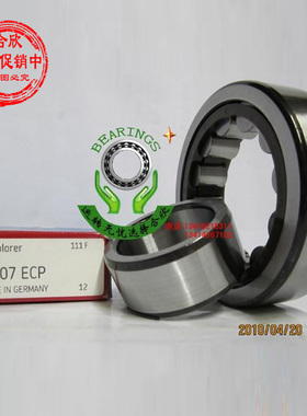 瑞典进口SKF 高速圆柱滚子轴承NU307ECP滚柱承重轴承尺寸35*80*21