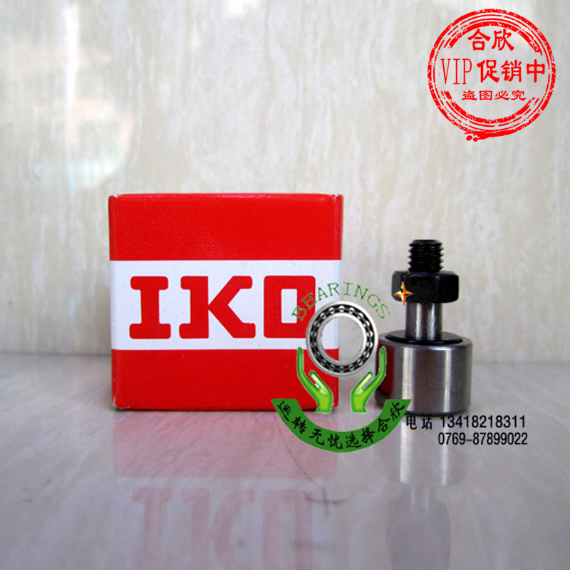 日本原装进口正品IKO精密滚针凸轮轴承CF6B滚针凸型滚轮轴承
