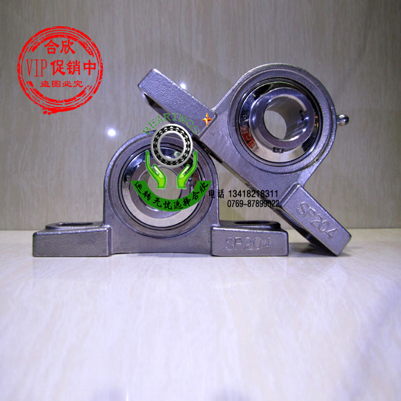 国货精品 外球面球轴承不锈钢带座轴承UCP204防锈拱形座轴承