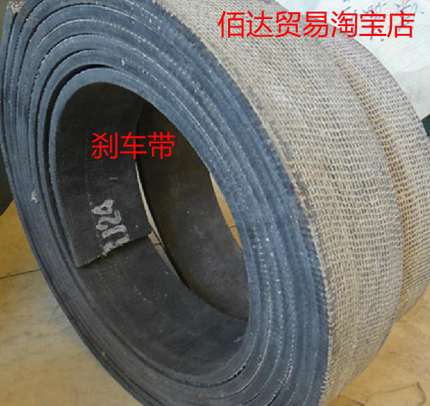 刹车带优质制动带石棉橡胶铜丝刹车片摩擦带树酯刹车皮带120 140