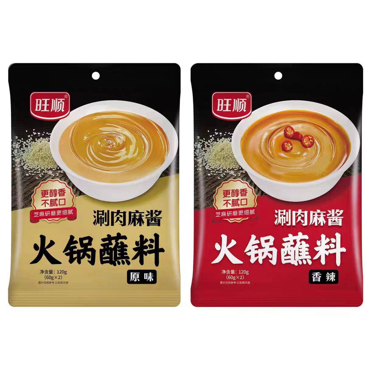 旺顺涮肉麻酱火锅蘸料120g火锅酱料调料麻酱家用火锅沾料芝麻酱,粮油调味/速食/干货/烘焙,火锅调料,淘宝优惠券,粉丝福利购,淘宝优惠卷