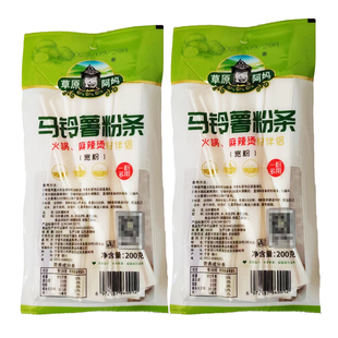 草原阿妈马铃薯粉条200g大宽粉火锅宽粉免泡速食清真