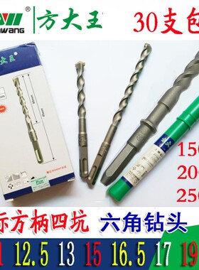 电锤钻头方柄四坑方大王批发