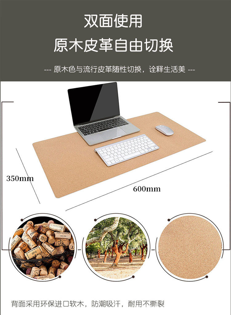 埃特拉环保防滑耐磨好搭档写字垫