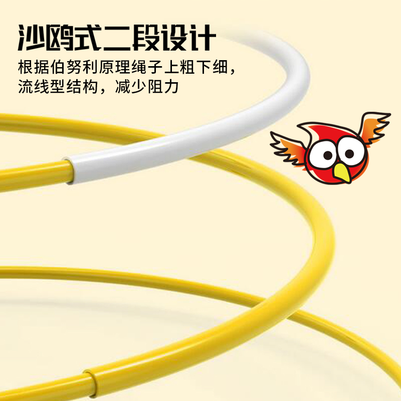 千千圈学生硅胶不打结跳绳