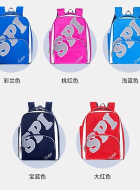 香港SPI活力牛津布系列护脊书包小学生轻便双肩包背包中性减负