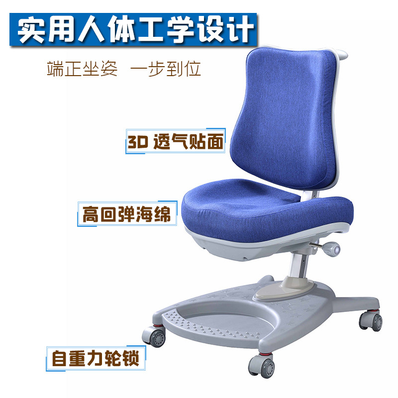 欣美158椅136椅子比萨儿童学习椅学生写字椅 纠姿护脊椅升级138,住宅家具,儿童学习椅,淘宝优惠券,粉丝福利购,淘宝优惠卷