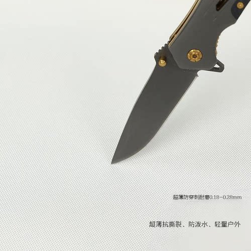 轻薄高韧防刺耐磨缓冲防震可裁剪