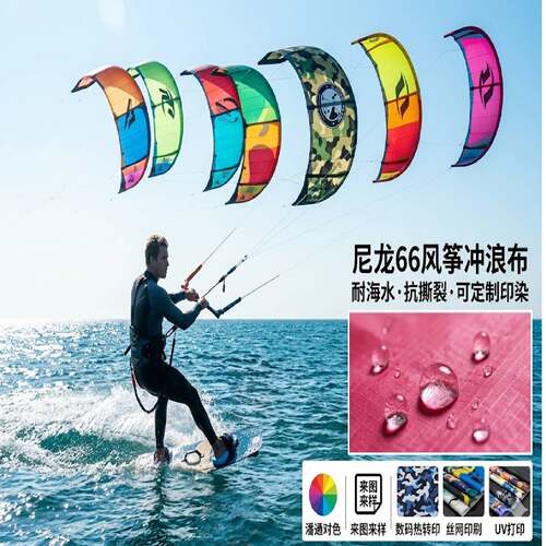 30D尼龙66双线格抗撕裂帐篷布