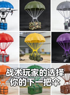 高密织造轻量化耐磨降落伞面料
