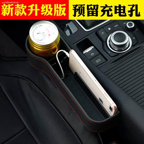 奔驰v260l g300汽车手机袋收纳盒座椅夹缝多功能垃圾桶置物盒零钱
