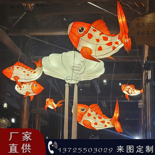 中国古风鱼灯挂件民族风鱼型灯笼舞鱼灯道具民间传统手工扎灯定制