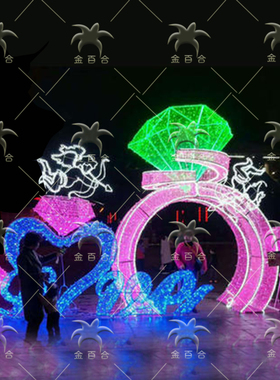 情人七夕灯光节中秋灯饰钻石爱心发光造型定户外防水吊灯专业定制