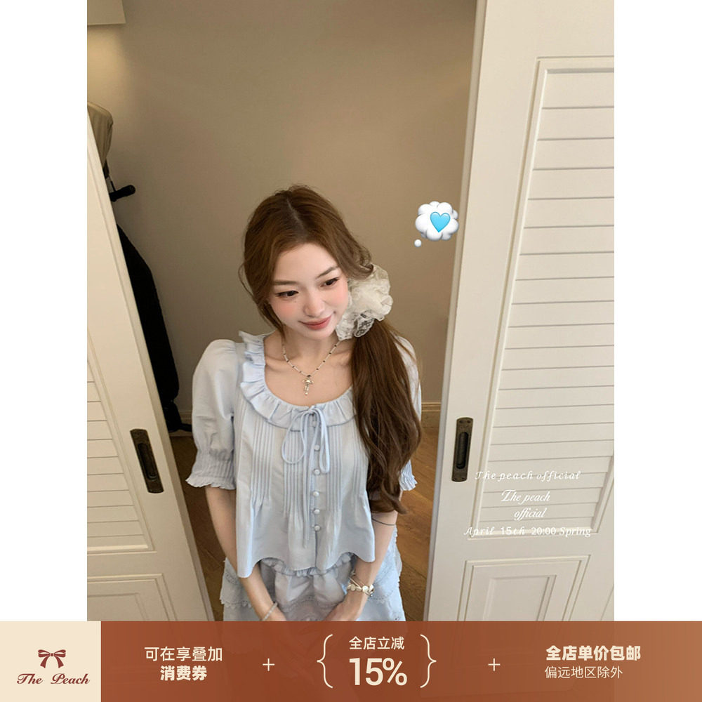 thepeachofficial【沁蓝绣夏】温柔风压褶木耳边衬衫花苞裙套装女