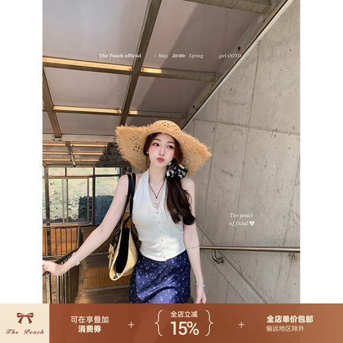 V领修身针织背心度假风碎花半裙