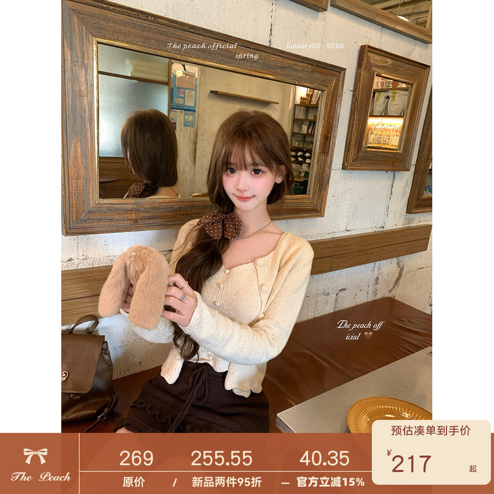 thepeachofficial【1/20 20点上新】元气公主设计感圆领针织套装,女装/女士精品,毛针织衫,淘宝优惠券,粉丝福利购,淘宝优惠卷