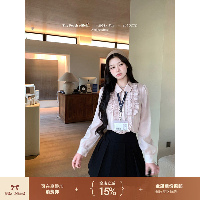千金感娃娃领木耳边细闪衬衫