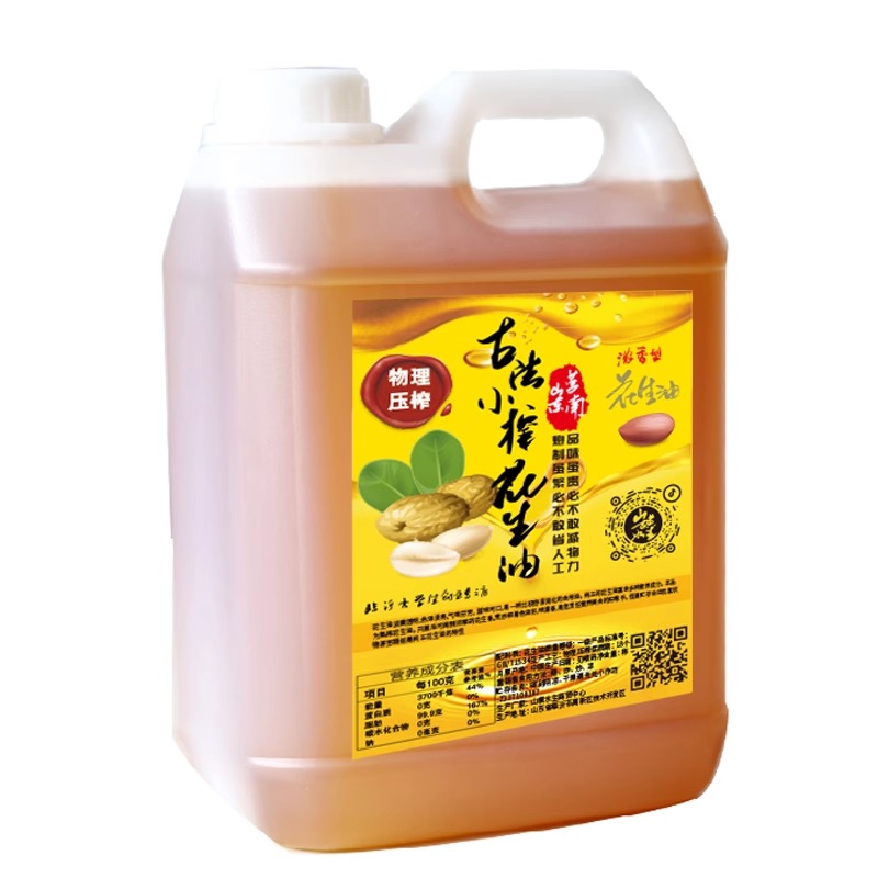 花生油5斤足量物理压榨农家自榨食用油广东每月新榨沂蒙山花生油