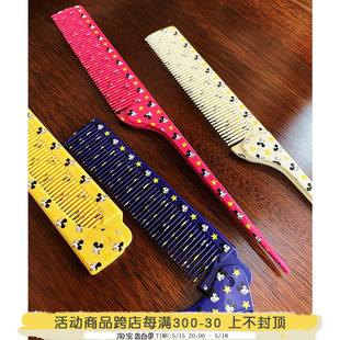 韩国进口卡通折叠便携梳子正品 卡通女士用分线头发梳理尖尾梳粉色