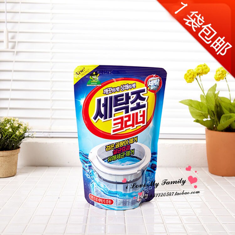 韩国进口正品洗衣机内筒消毒杀菌清洁剂 洗衣机内缸槽清洗剂450克