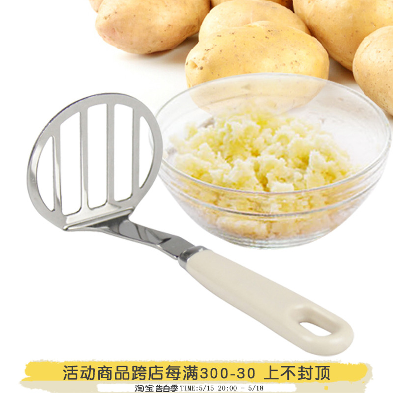 进口压泥器 辅食制作土豆泥压薯器不锈钢压泥器捣碎器