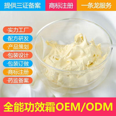 广州肤感抗衰祛痘通用美容