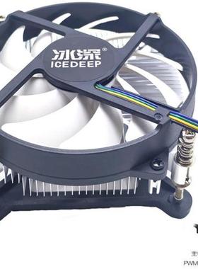 冰深1U超薄铜芯4线温控风扇123代1700115X静音一体机cpu散热器itx
