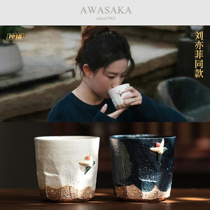 日本进口登峰杯手作粗陶热水杯茶杯情侣杯 许红豆刘亦菲同款水杯
