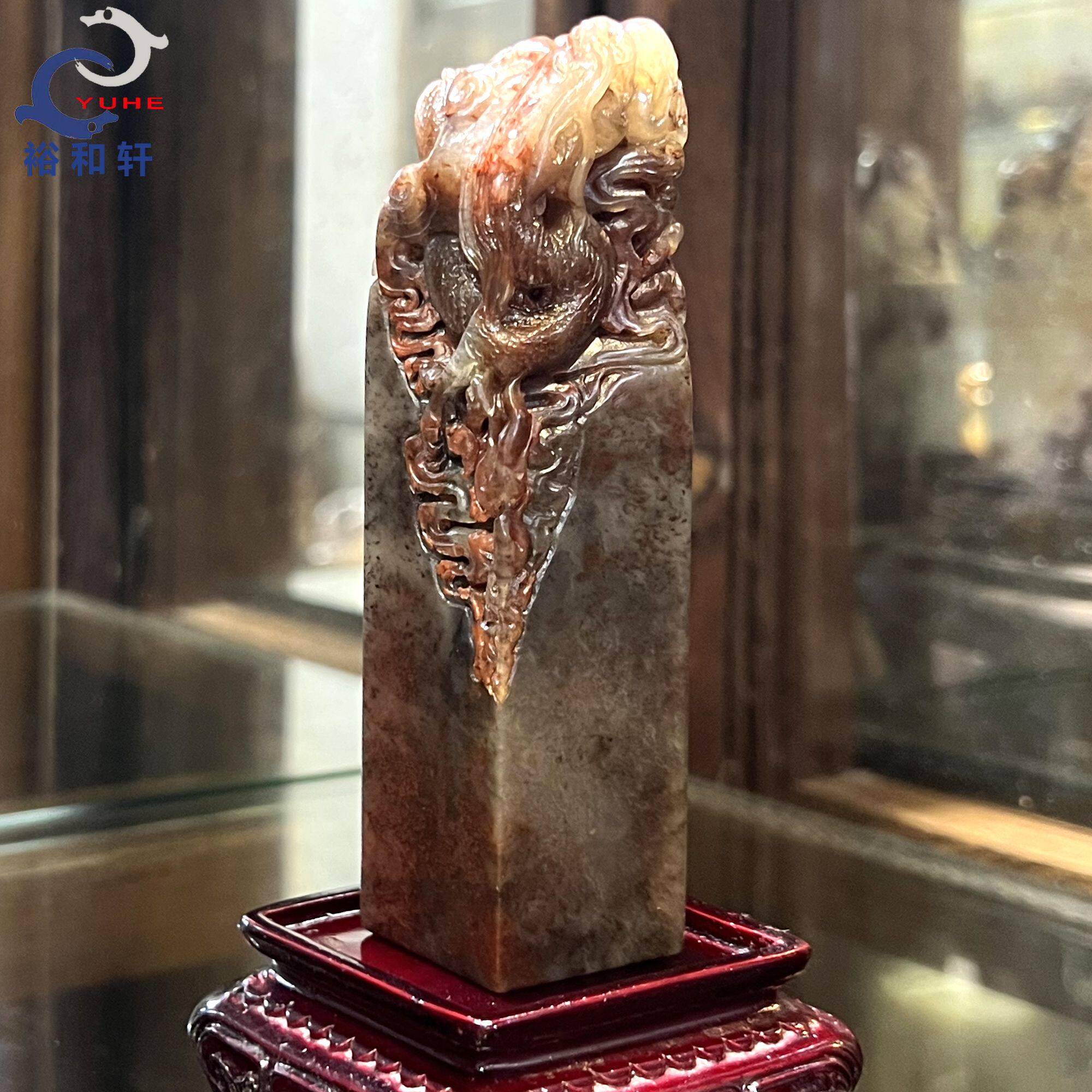 寿山石雕印章国石真品玛瑙龙戏珠印钮精品书法名章文房【裕和轩】